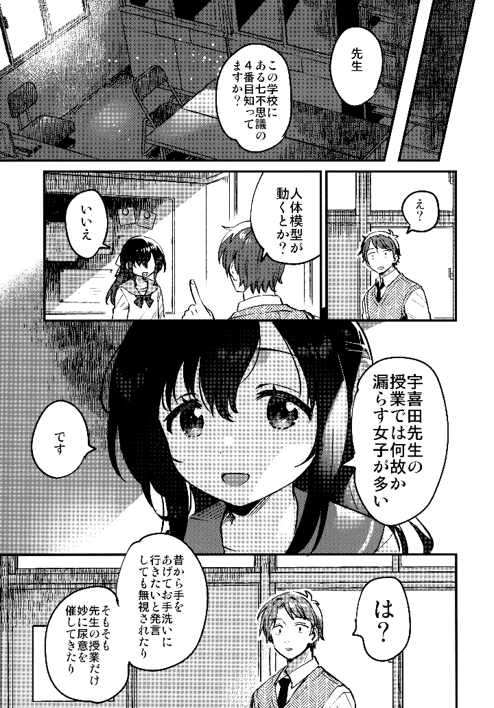 22ページ目