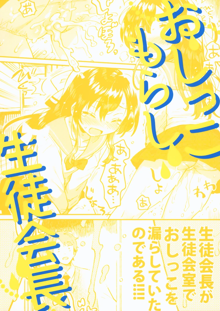 26ページ目
