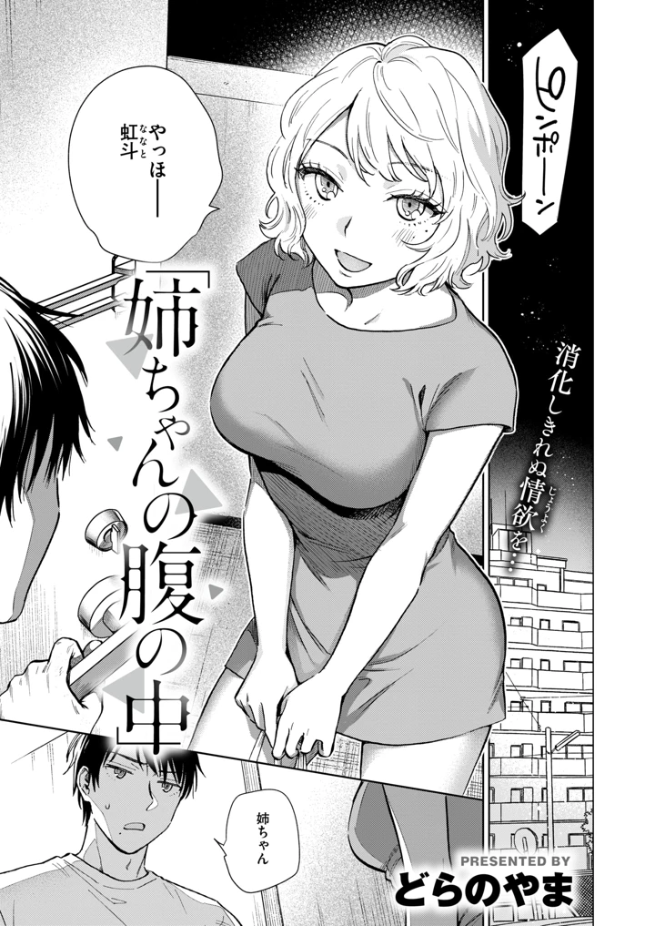 2ページ目