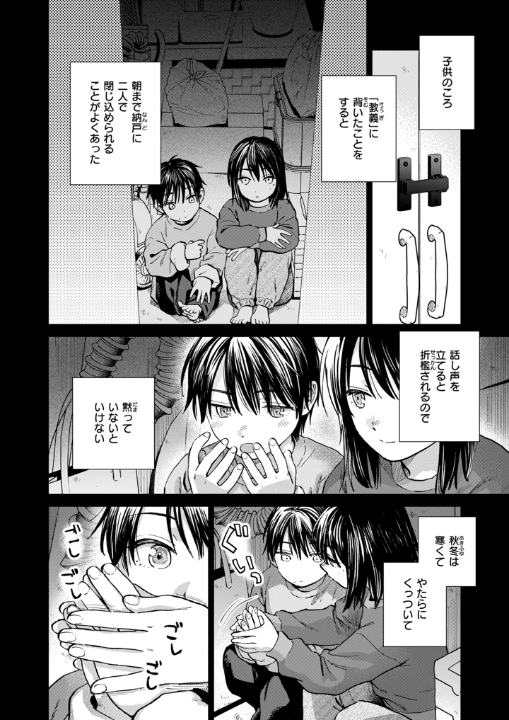 15ページ目