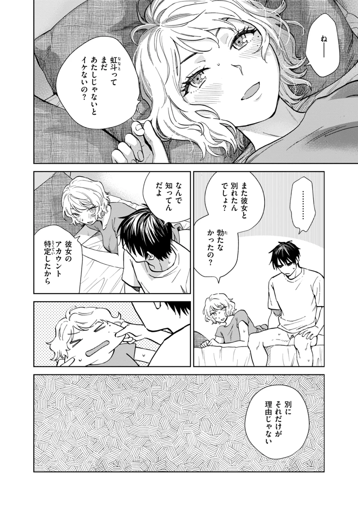 21ページ目