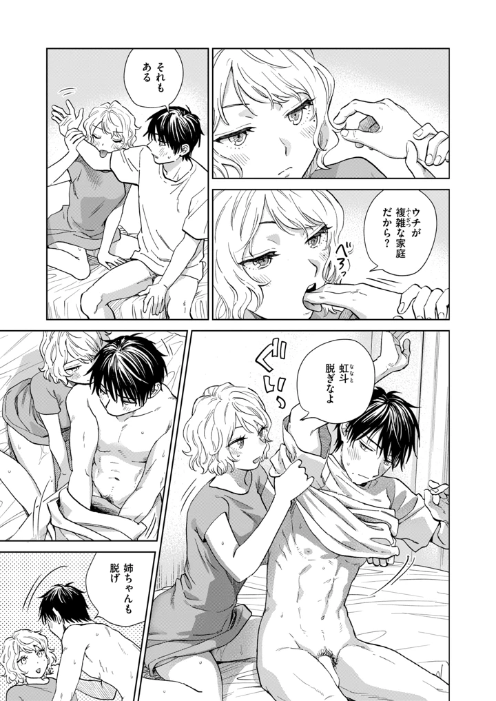 22ページ目