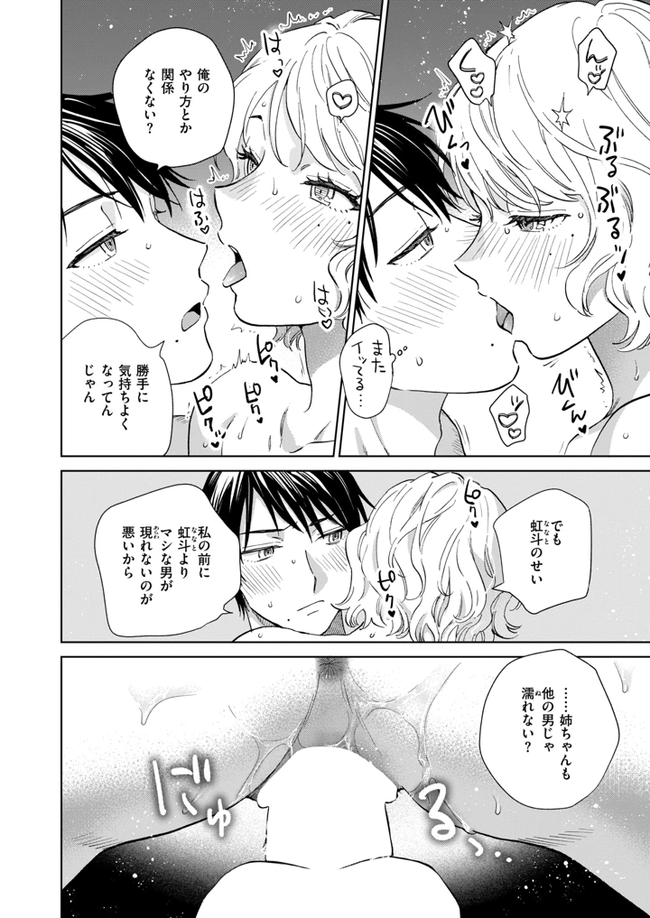 27ページ目