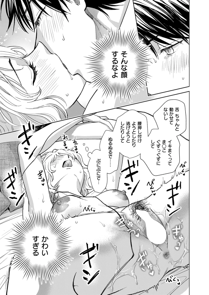 34ページ目