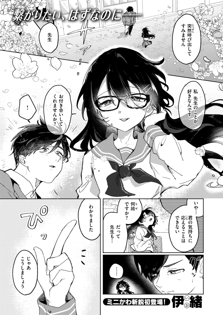 39ページ目