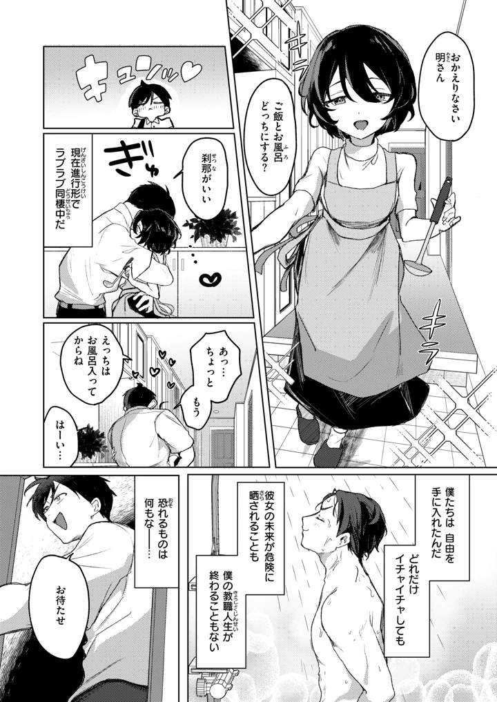 41ページ目