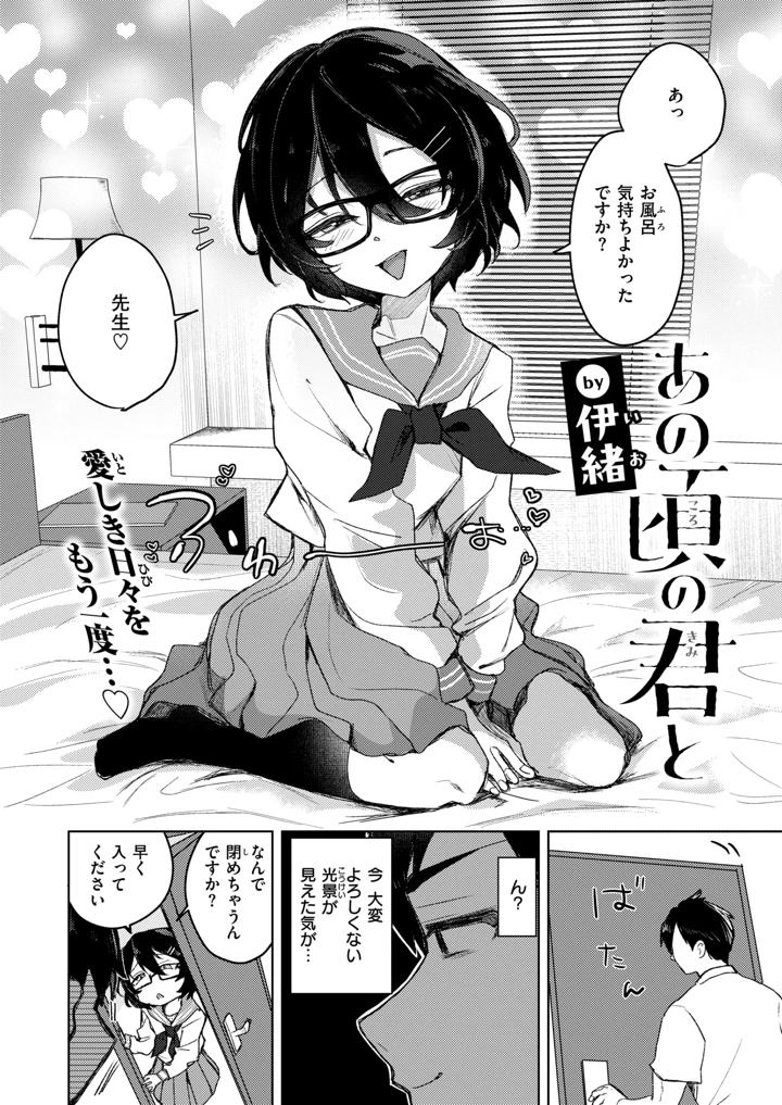 42ページ目