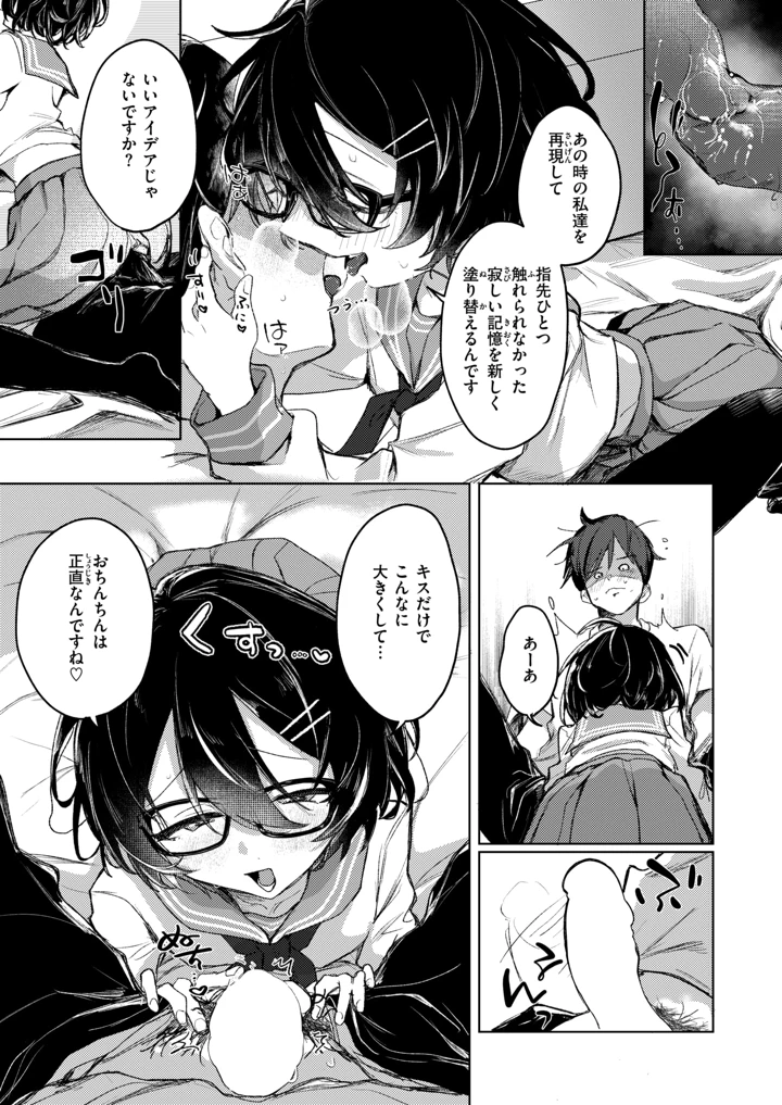 45ページ目