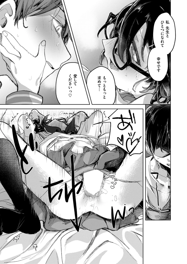 57ページ目