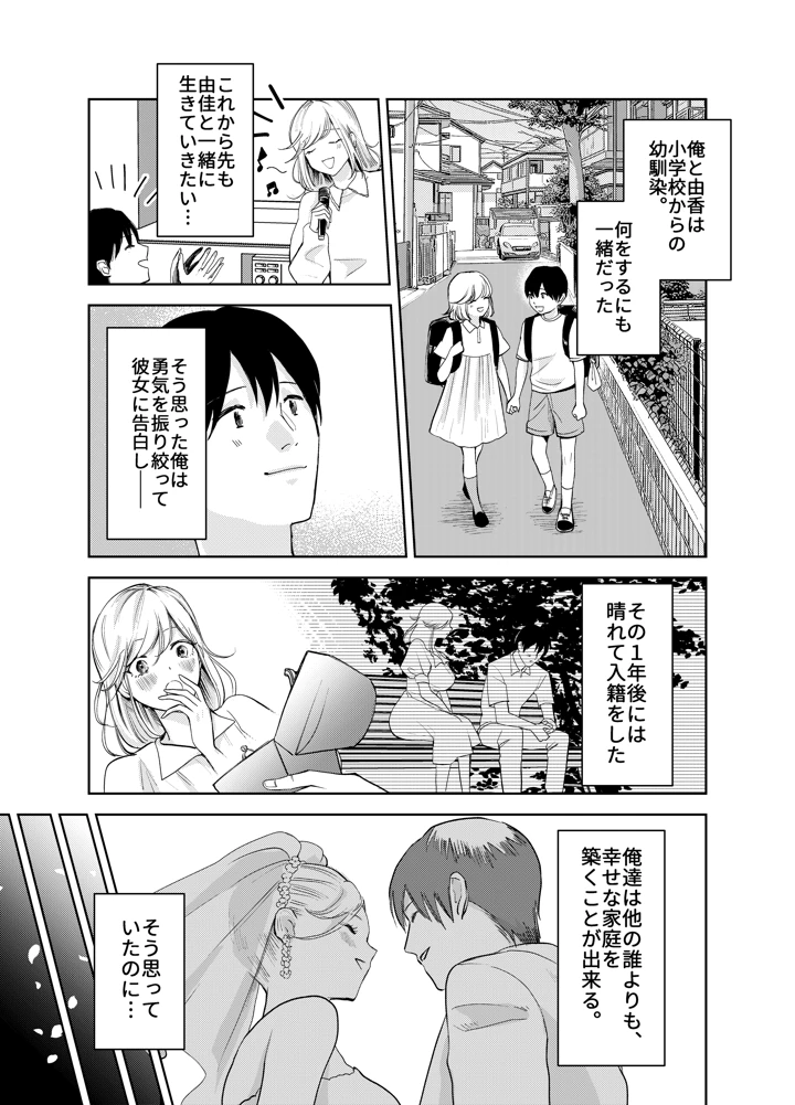 2ページ目