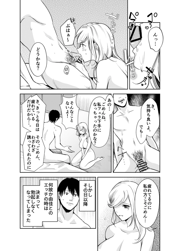 3ページ目