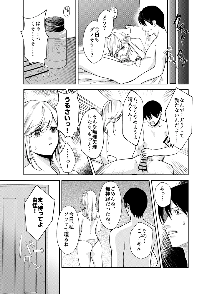 4ページ目