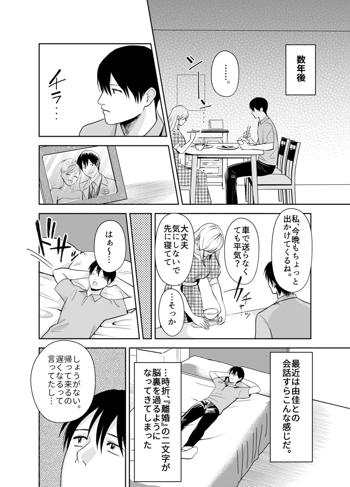 5ページ目