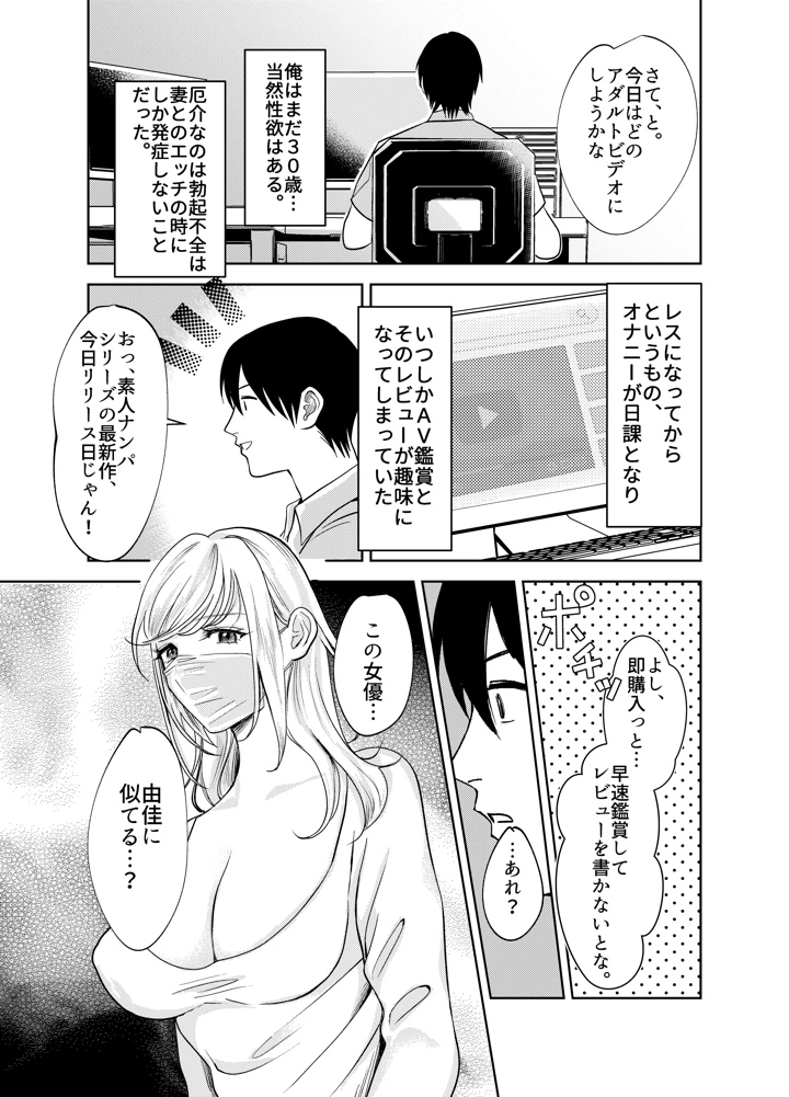 6ページ目