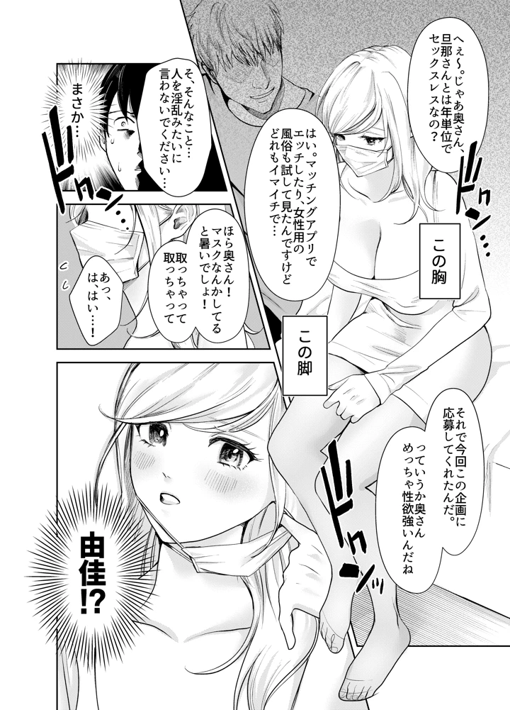 7ページ目