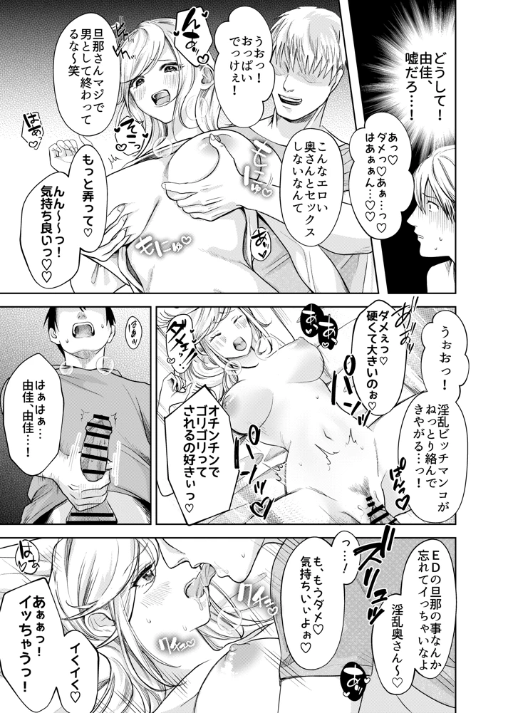 8ページ目