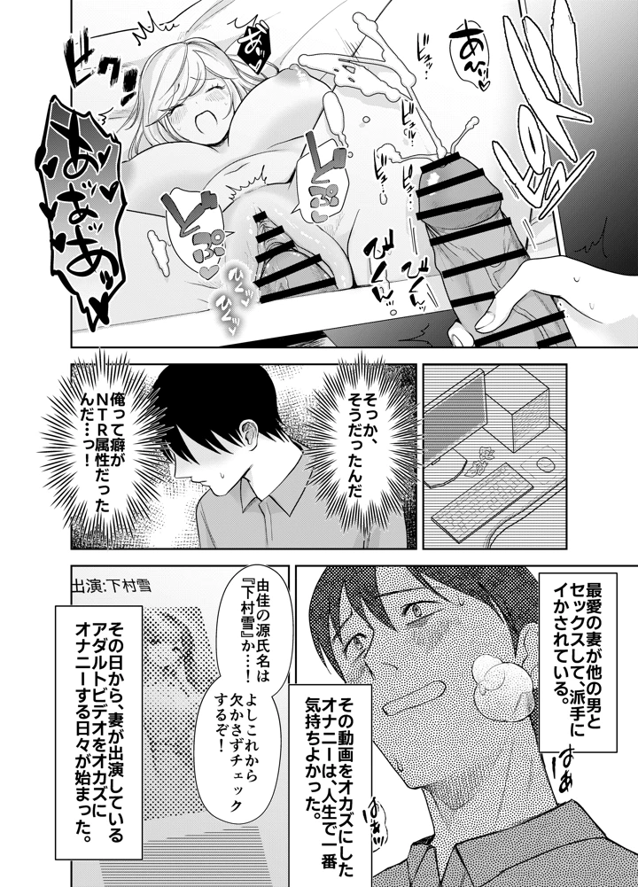 9ページ目
