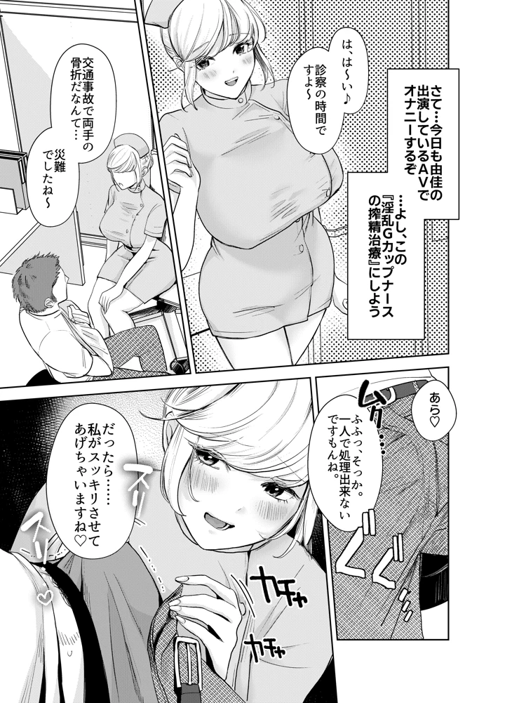 10ページ目