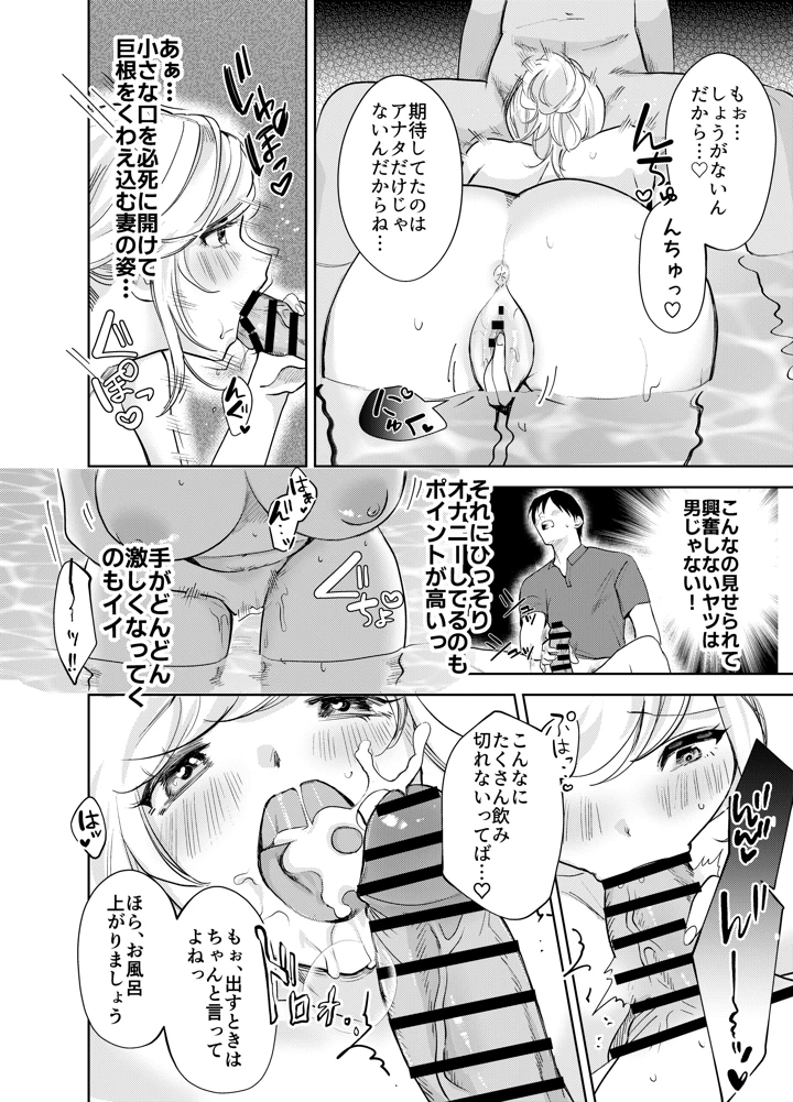 15ページ目