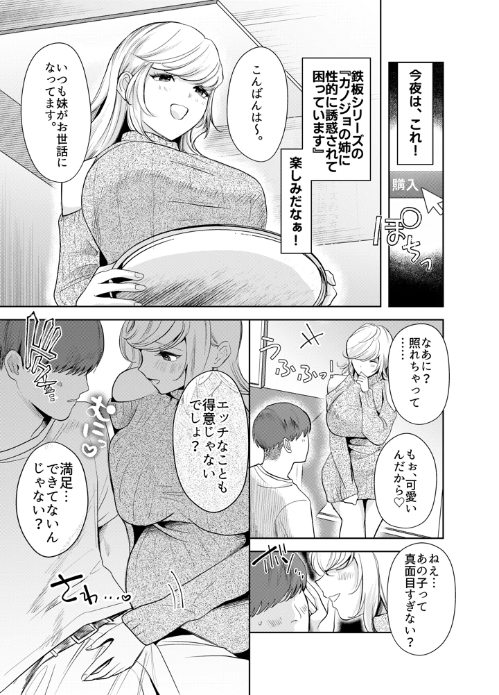 18ページ目