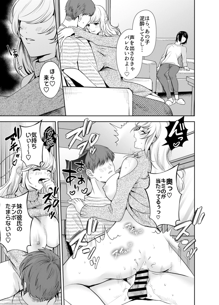 20ページ目