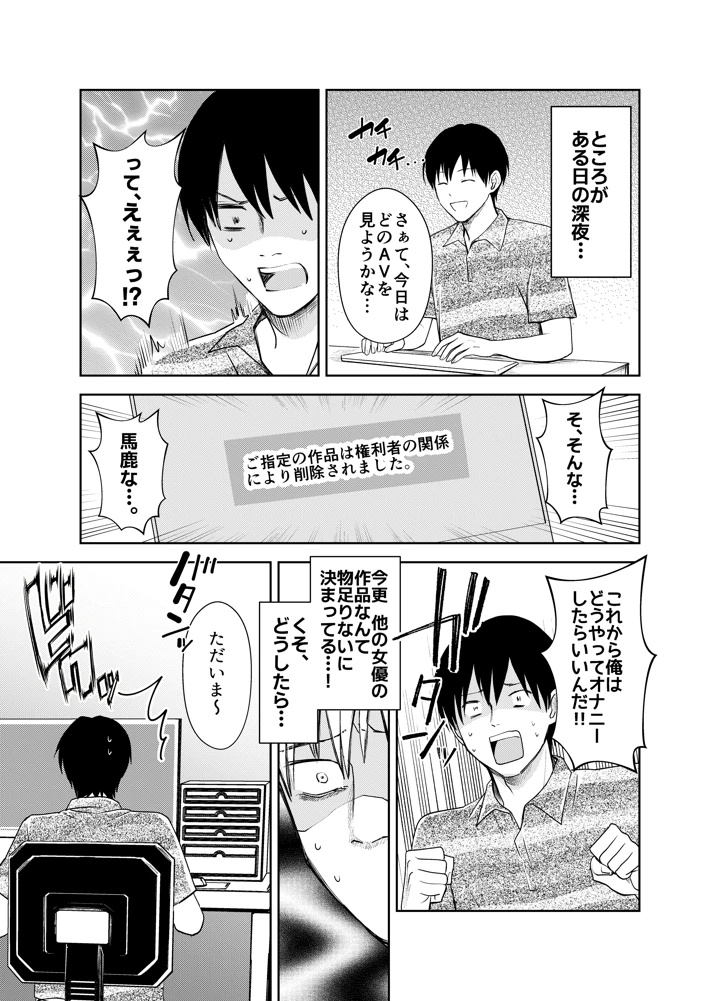22ページ目