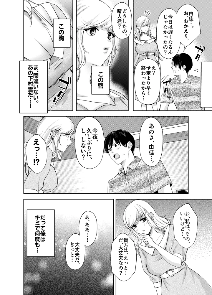 23ページ目