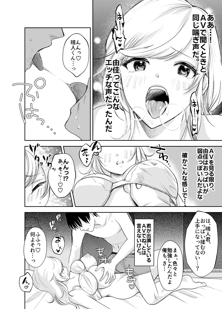 25ページ目