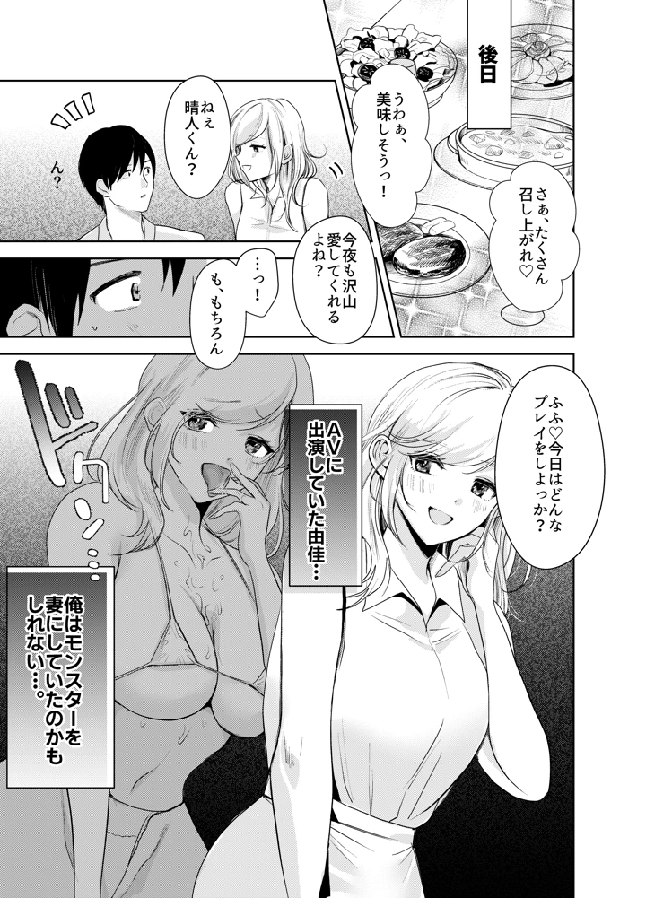 46ページ目