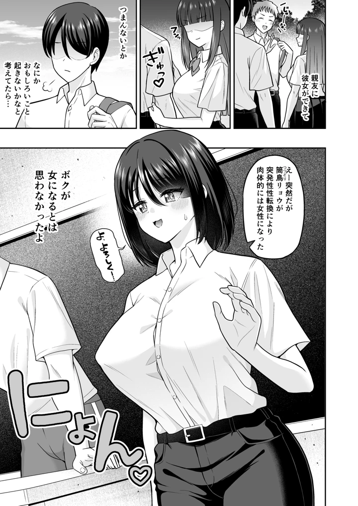 2ページ目
