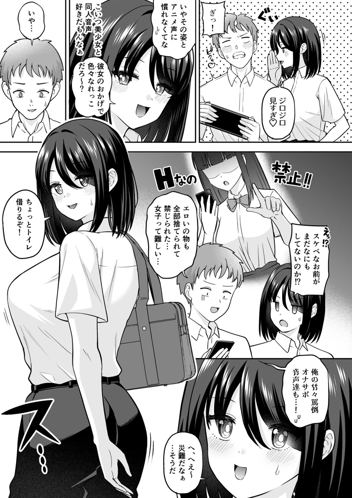 4ページ目