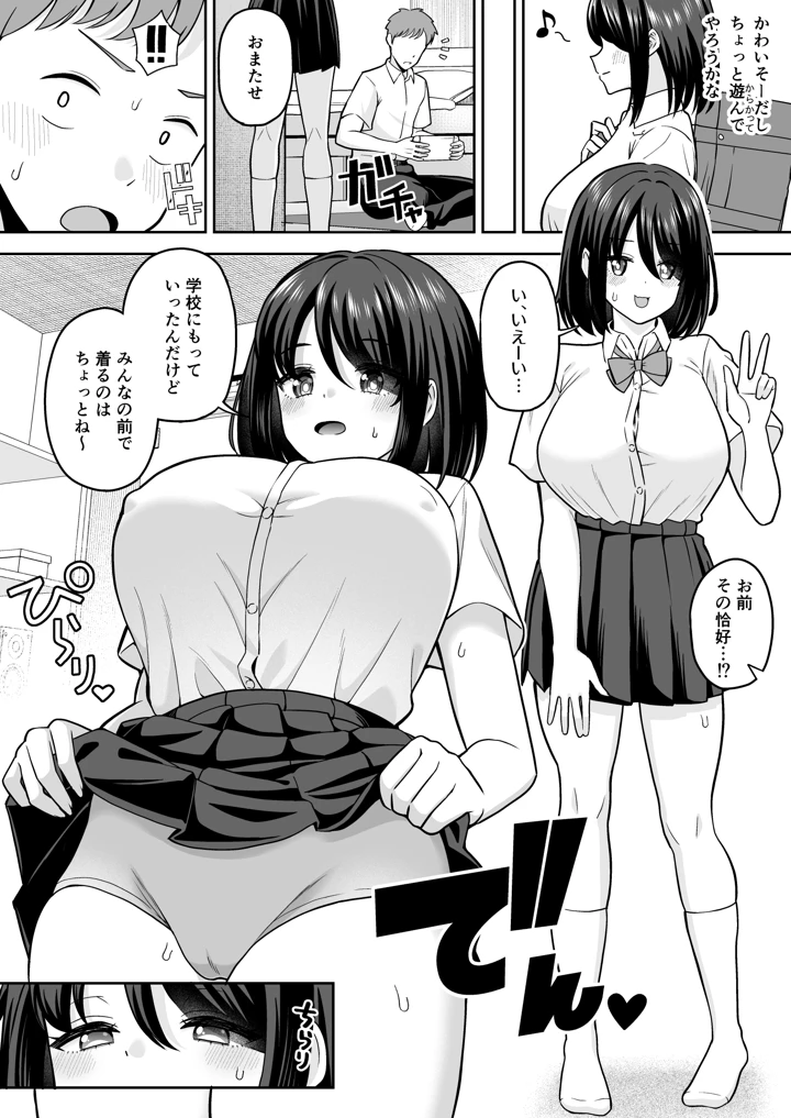 5ページ目
