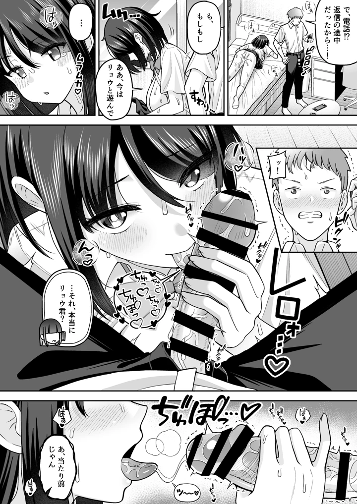 21ページ目