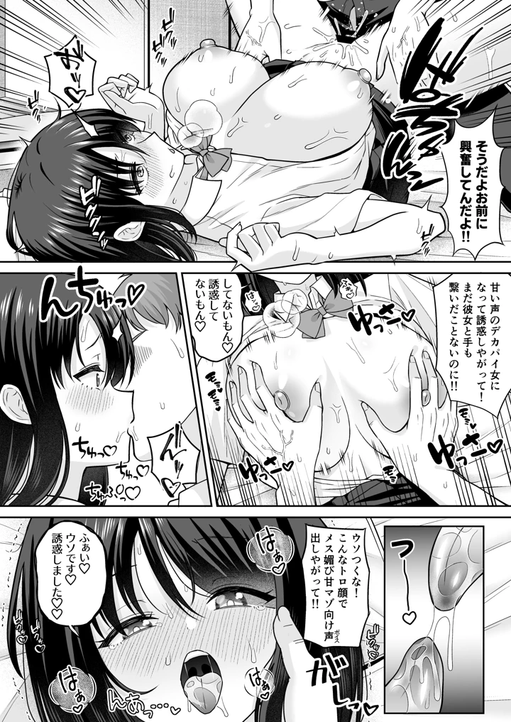 27ページ目
