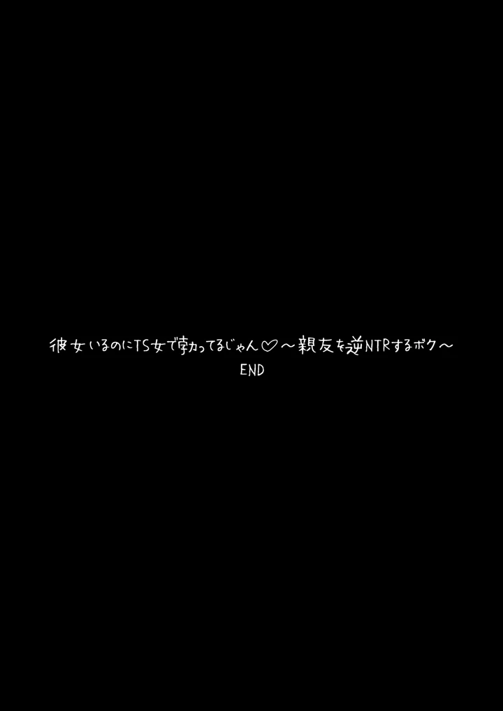 32ページ目