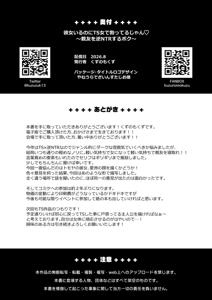 33ページ目