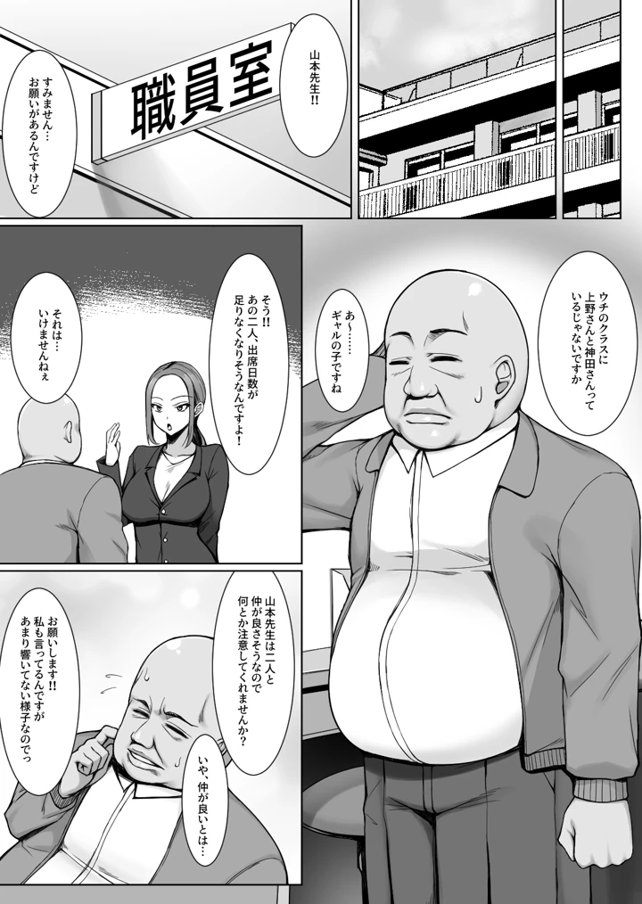 2ページ目