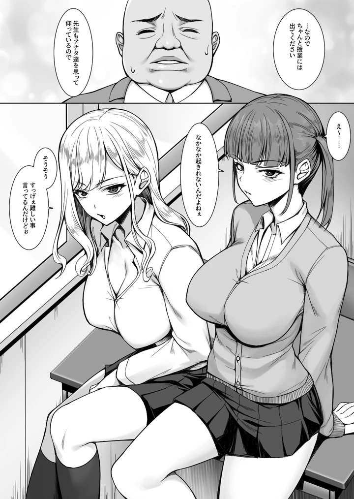 3ページ目