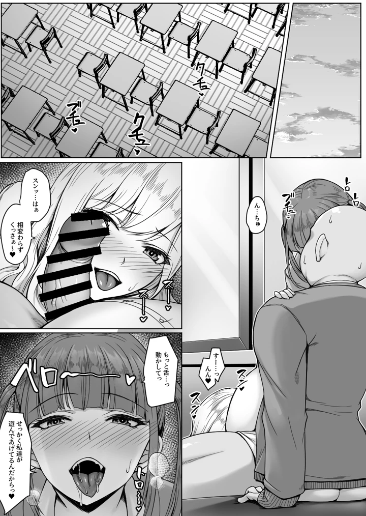 5ページ目