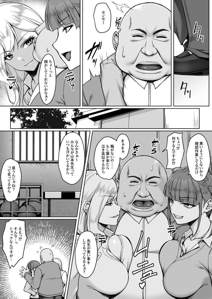 7ページ目