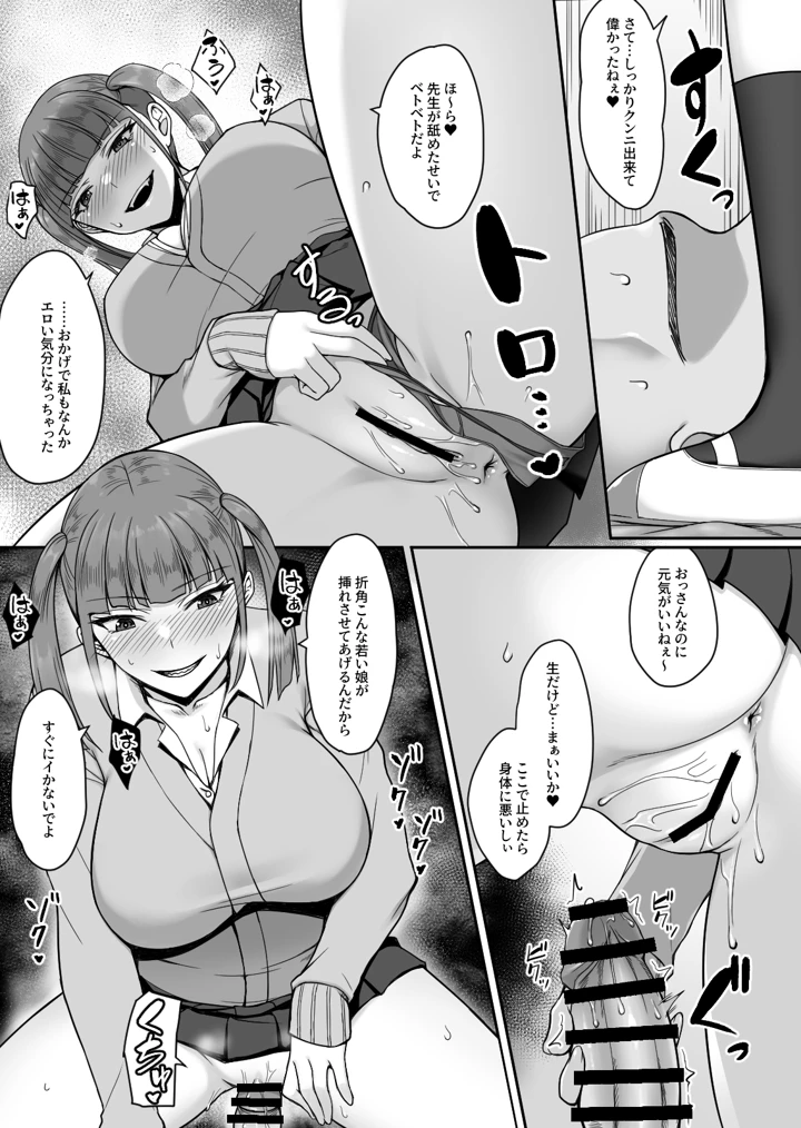 15ページ目
