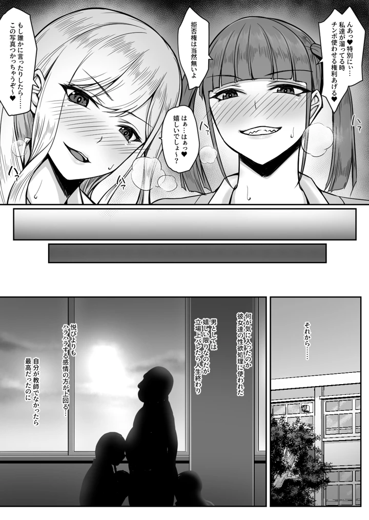 20ページ目