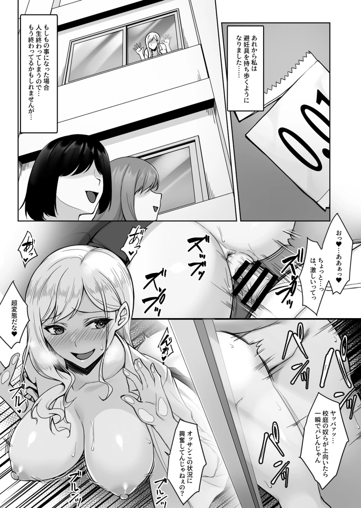 24ページ目