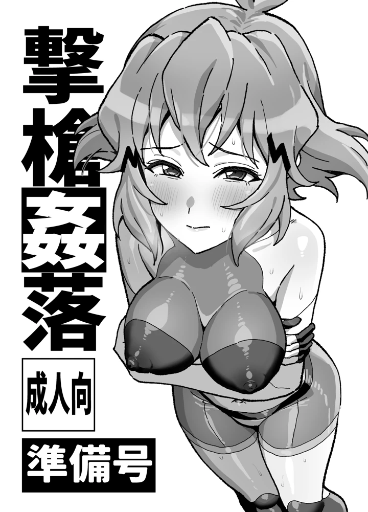1ページ目