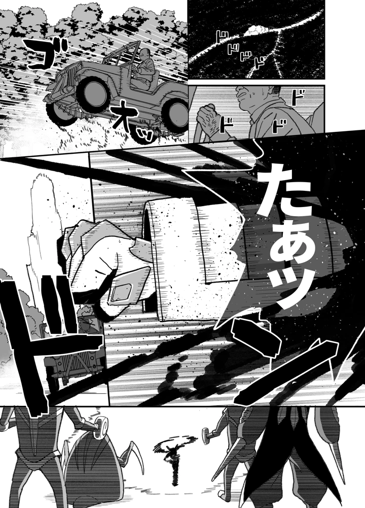 2ページ目