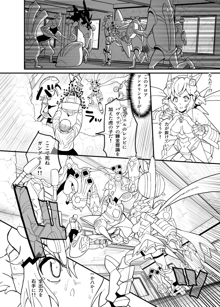 5ページ目
