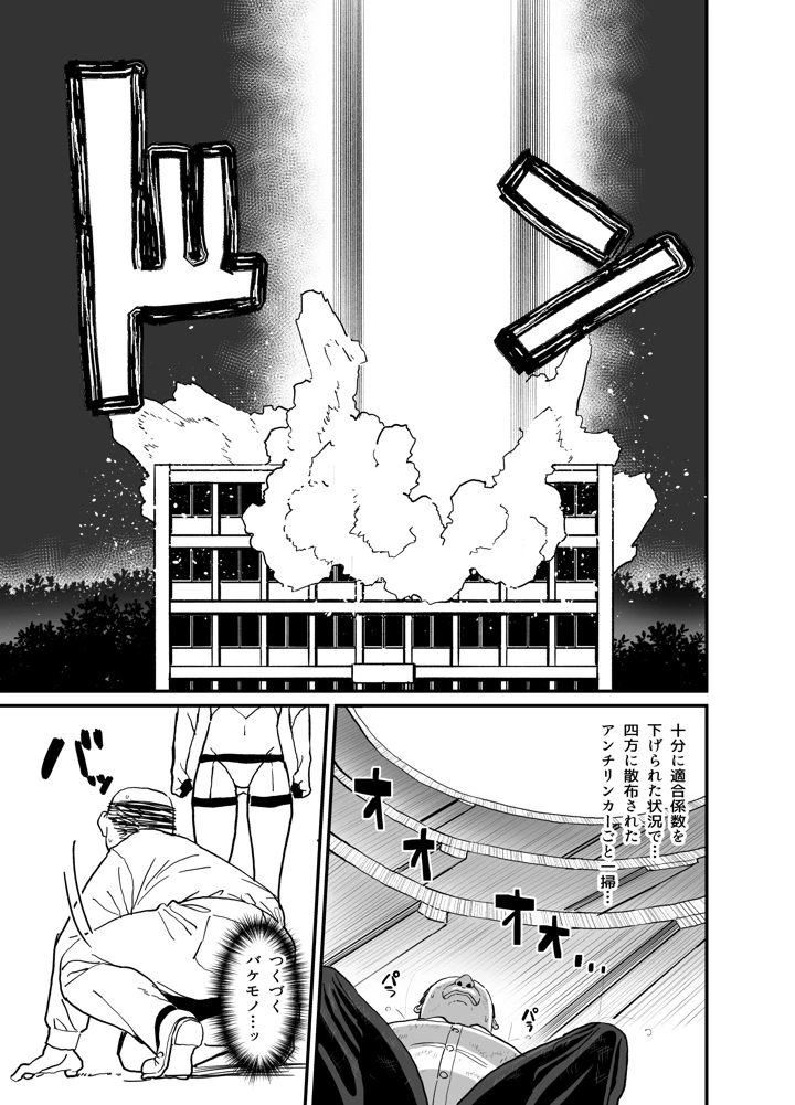 6ページ目