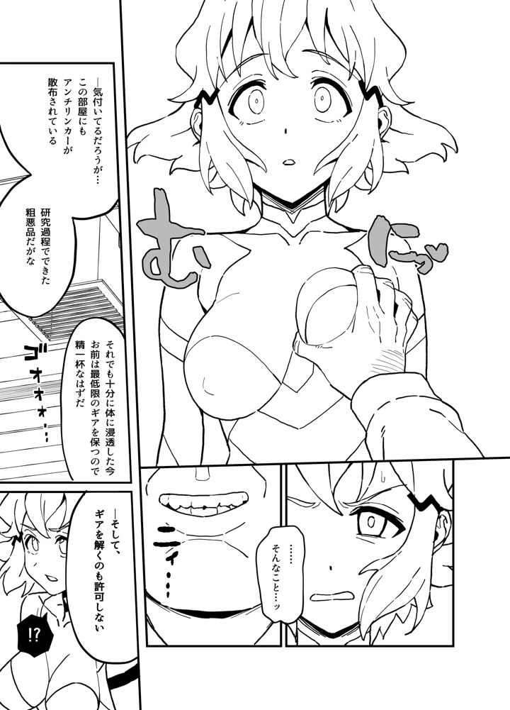 10ページ目