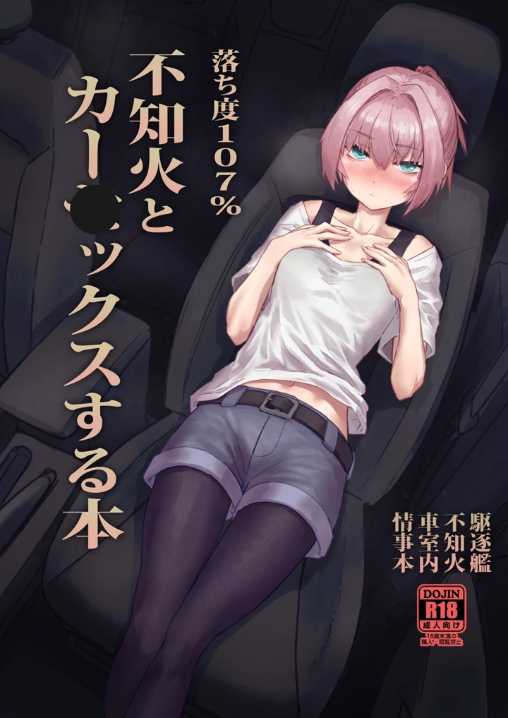 1ページ目