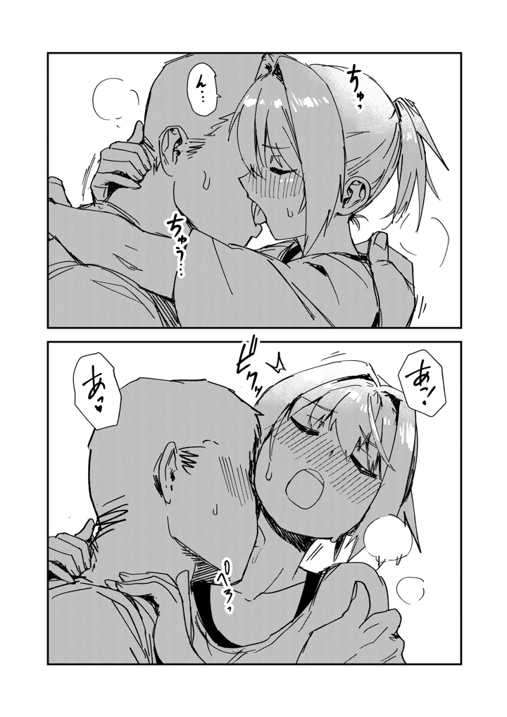 8ページ目